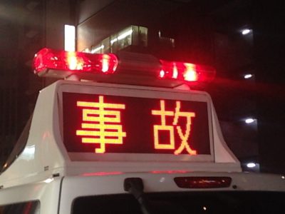 交通事故・労災の治療に完全対応